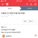 [EXO] 이거 톡선보내면서 <b>영업</b>하면안돼?