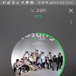 [세븐틴] 파트 스위치 포인트