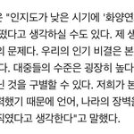 [드루와] 방탄은 <b>개힙</b>한부분이