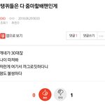 [EXO] <b>저</b> 탱퀴거리는년 판에 검색해보면 조카 오랫동안 <b>저럼</b> 엑톡에서