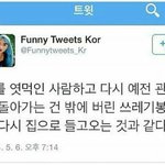 [꼭봐주세요] 제<b>롬앤</b>코 미용실 ^^ ㄷㅇ 디자이너 쓰시는 분들 경고...
