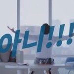 [댓글부탁해] 나 얼굴 큰 지 <b>대략적</b>으로 봐주라