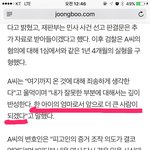 [개깊은빡침] 김현중 <b>전여</b>친 좀 봐달라는 이유가 "애 키우는 엄마니까"