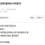 [EXO] 조카 박제감 아님? <b>아킬레스건</b> 이후로 개쳐웃음