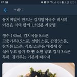 [댓글부탁해] 얘들아 진짜 한마디씩만 해주고가줘..
