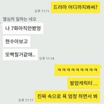 [댓글부탁] 짝남이랑 카톡 좀 봐주세요ㅜㅠ