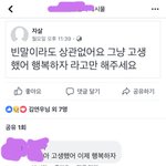 [댓글부탁해] 내동생 ㄹㅇ 왜<b>이래</b>ㅜㅜ