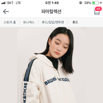 [추반] 파마컬렉션 추반 ㄱ ㄱ