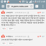 [드루오ㅓ] 애들아 20대판 봐봐