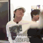 [방탄소년단] <b>달방</b>에서 태형이가 스포했었네;