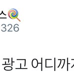 [시우민] 콘서트에서 연기하는 시우민