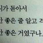 [드루와] 너넨 그래도 좋겠다