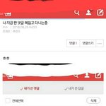 나 이제 자러갈게 모두 자세요 잘<b>자요</b>ㅎㅎ️