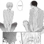 [<b>BL</b>] 취향쓰고가자