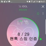 [방탄소년단] 하이퍼 링크 거는 방법 알았어