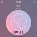 [방탄소년단] 우리 이거 연달아서 파티하겠는데