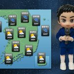 [시우민] <b>기상청</b>앵커가 된 시우민!? ㅋㅋㅋㅋ