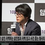 [댓글부탁해] 암수살인 비하인드 풀 제작보고 뜸 하댓<b>고고</b>