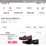 <b>빈대</b>같은 년들....