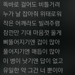 [모두드루와] 아니 근데 용준형 작사 실력 좀