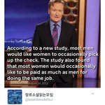 <b>페미니즘</b>] 루저페이 데이트통장이라니...거지남만나는게