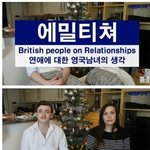 영국식 데이트비용