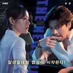 <b>협상</b> 시사회 꼭 가고싶네요..ㅎㅎ