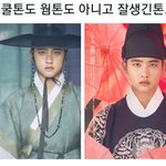 [EXO] 도경수 앞에 <b>퍼스널컬러</b> 없다....