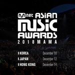 [강다니엘] 마마 <b>일정</b> 봤어?