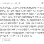 20살때 낙태하고 몸도 팔았던 내친구 +(추가글)