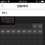 [꼭댓글부탁] 영화<b>예매</b> 이거 머임?