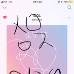 [방탄소년단] 칼.<b>리드</b>글에 짤파티ㄱㄱ