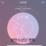 [방탄소년단] 혼자 흐헤<b>힣</b> 거리면서