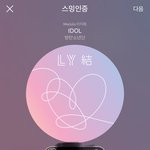 [방탄소년단] 칼1리드가 <b>세린</b>뎊티 스밍!!!ㅋㅋ(++하이퍼)