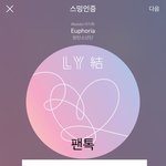[방탄소년단] <b>공지</b>봤지? 애들 9/3일 출국이래