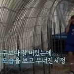 어른스러워 보였던 <b>세정</b>이 속마음