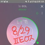 [방탄소년단] 지금 팬톡 <b>상태</b> 좀 심한거 같아.....