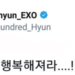 [EXO] 엑소사랑하자