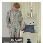 [강다니엘] 멈무랑 <b>토끼</b>랑 손잡았다!!