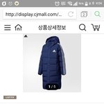 [댓글부탁해] <b>이가</b> 아디다스 롱패딩 왤케 싸지??