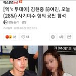 [댓글부탁해] SS501 김현중 기사 봄?