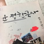 [세븐틴] ㅅㄷ)어때 ㅋㅋㅋ