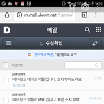 네이트 에핑 까들 준비해^^