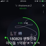 [방탄소년단] 이거봄?ㅋㅋㅋㅋㅋㅋ(심장<b>주의</b>)
