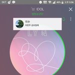 [방탄소년단] 오늘 <b>뷔</b>앱 8시 맞지 ?