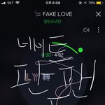 [방탄소년단] <b>뷔</b>앱 때 스밍