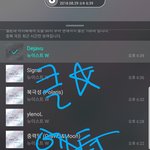 [뉴이스트] 클릭별(스타) <b>워즈</b> 공짜별(~19:40)