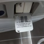 [드루와] <b>변기물</b>ㅇㅣ 안내려가...