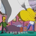 [드루와] 나 오늘 짝남 <b>손때</b>림...^^안친한데