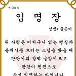[EXO] 신나서 새로운 짤 쪄옴